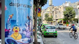 קמפיין דיפ אינסטינקט, צילום: יחצ